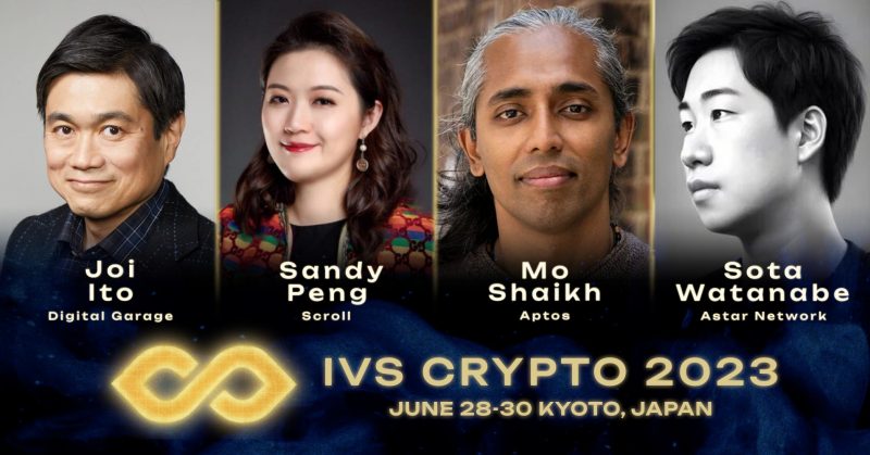 CRYPTO TIMESが国内最大級クリプトカンファレンス「IVS Crypto 2023 KYOTO」 の公式メディアパートナーに就任 #IVSCrypto