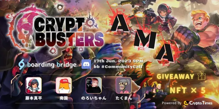 Crypt Busters AMA 内容まとめ