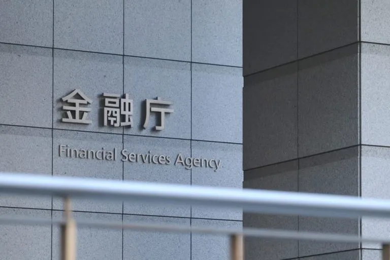 金融庁