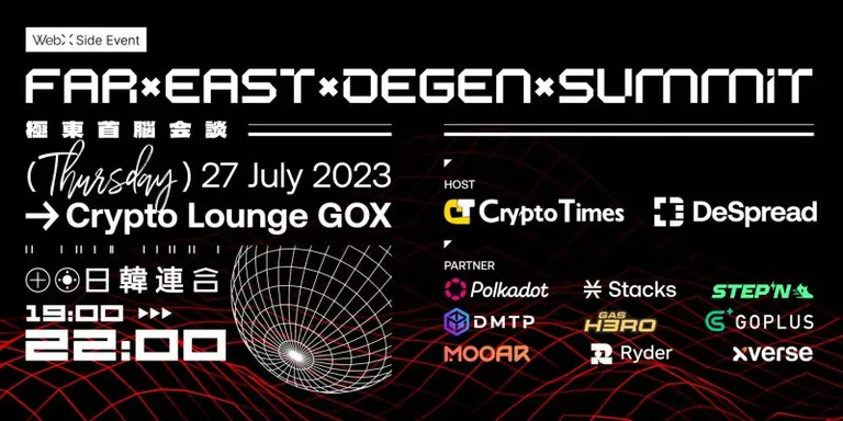 CRYPTO TIMES × 韓国DeSpread社の合同ミートアップが7月27日に開催