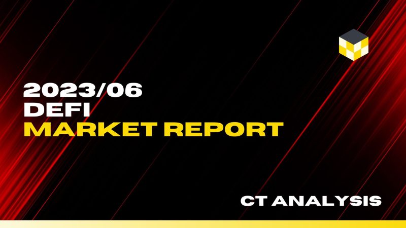 CT Analysis DeFi 『2023年6月 DeFi市場レポート』を公開