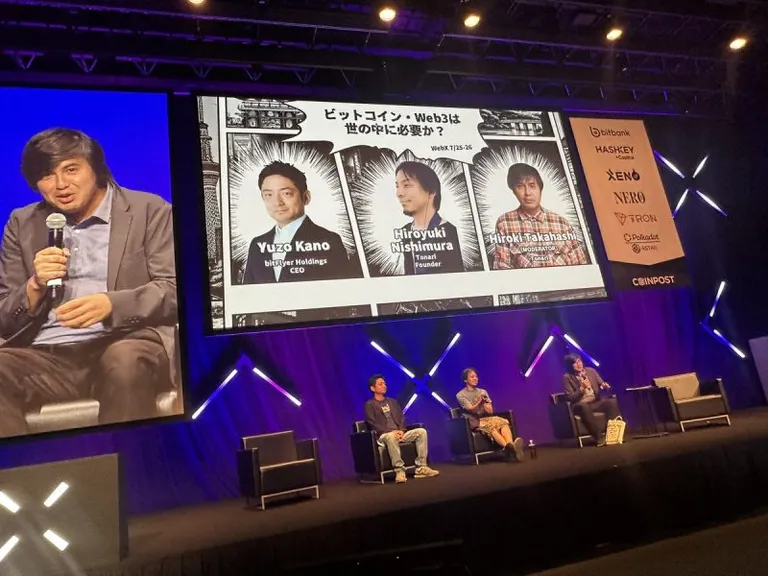 2ちゃんねる創業者ひろゆき氏とビットフライヤー創業者 加納 裕三氏の特別対談を実施