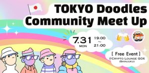 7月31日に日本初のDoodlesコミュニティイベント「Tokyo Doodles Community Meet Up」開催