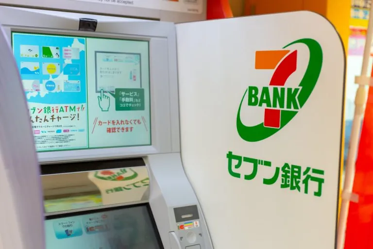 セブン銀行、募金でNFT発行のキャンペーンを開始