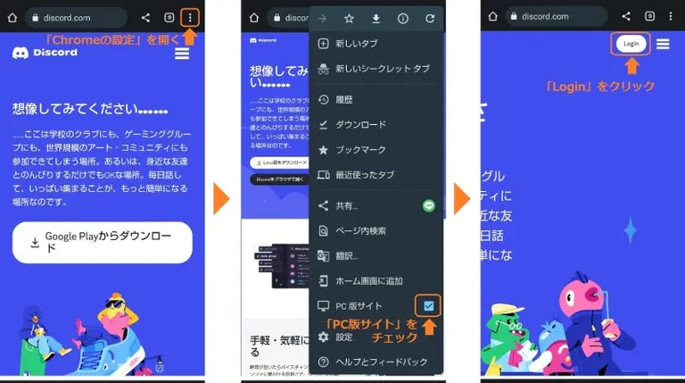 Discordの一括翻訳
