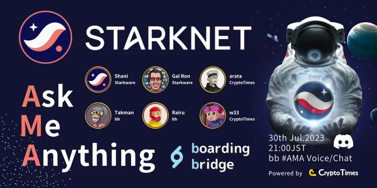 Ethereumレイヤー2ソリューション「Starknet」AMAまとめ
