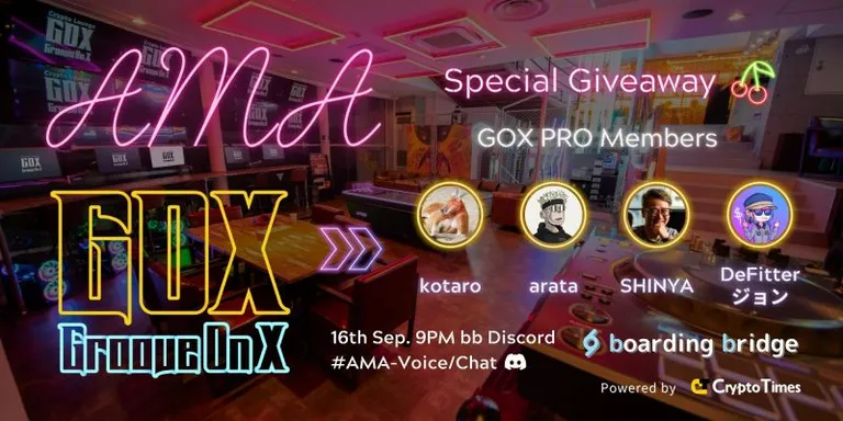 東新宿のweb3イベントスペース「CryptoLounge GOX」AMAまとめ