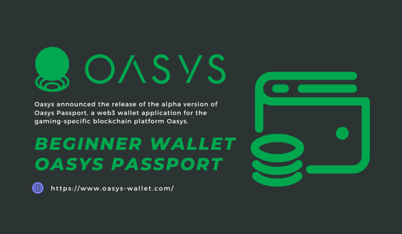 Oasysが初心者向けウォレットアプリ「Oasys Passport」α版をリリース