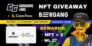 BeerGang NFT Giveawayキャンペーン｜GGL × CRYPTO TIMES