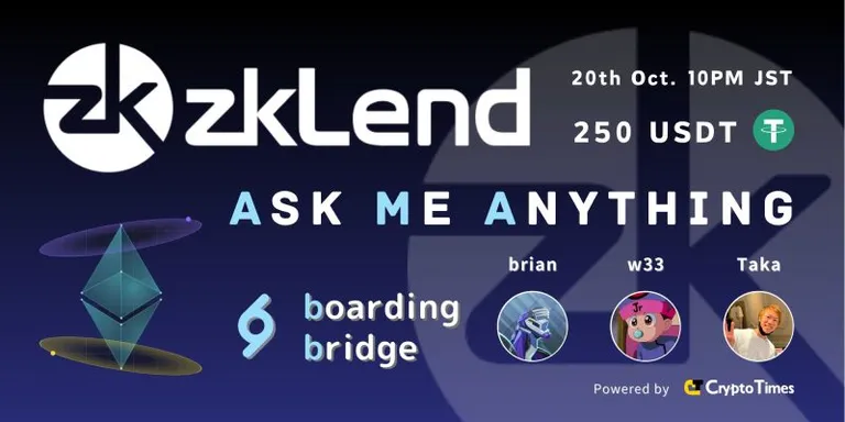 Starknet上のレンディングプロトコル「zkLend」AMAまとめ