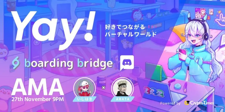 好きでつながるバーチャルワールド「Yay!」AMA内容まとめ