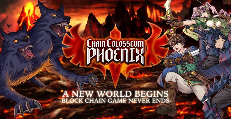 Chain Coloseum Phenix