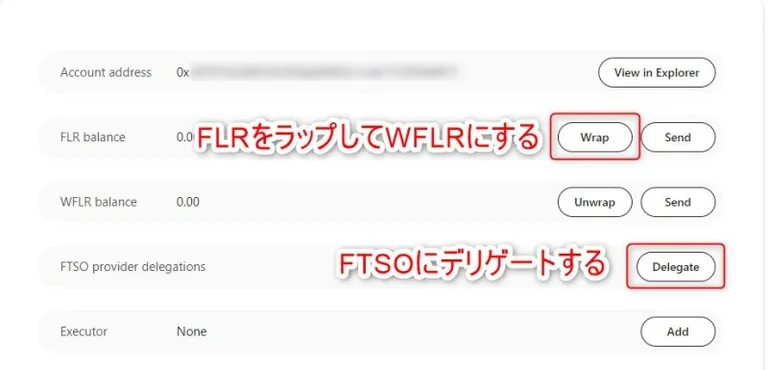 FLRをWFLRにラップする