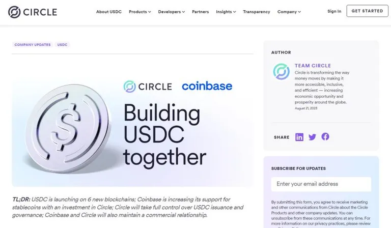 USDC公式サイト