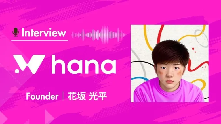 Hana Network 創設者 花坂氏にインタビュー｜新リリースHana Gatewayを通して目指すものとは？