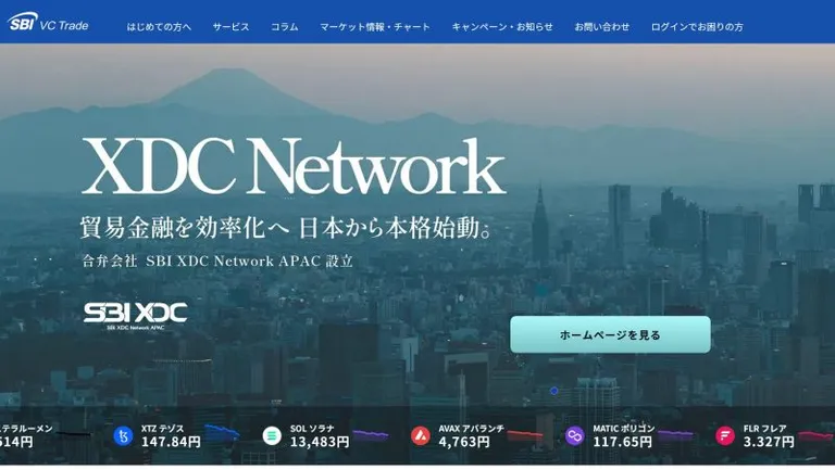 SBI VC Trade
