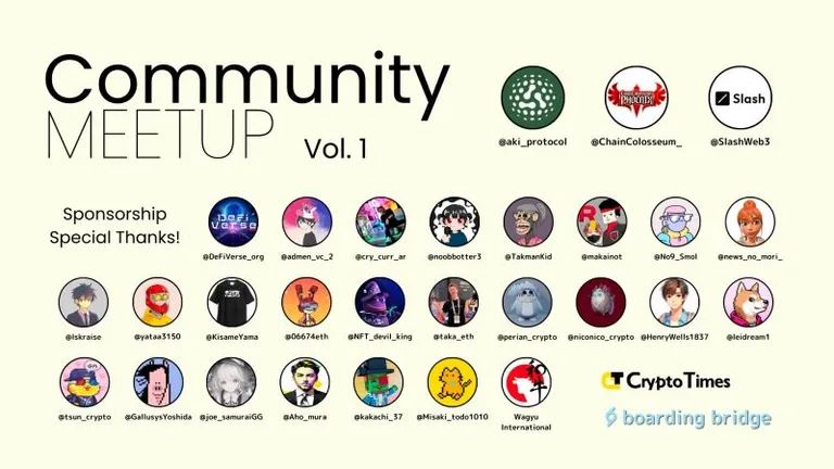 イベントレポート「CryptoTimes & bbコミュニティミートアップ Vol.1」