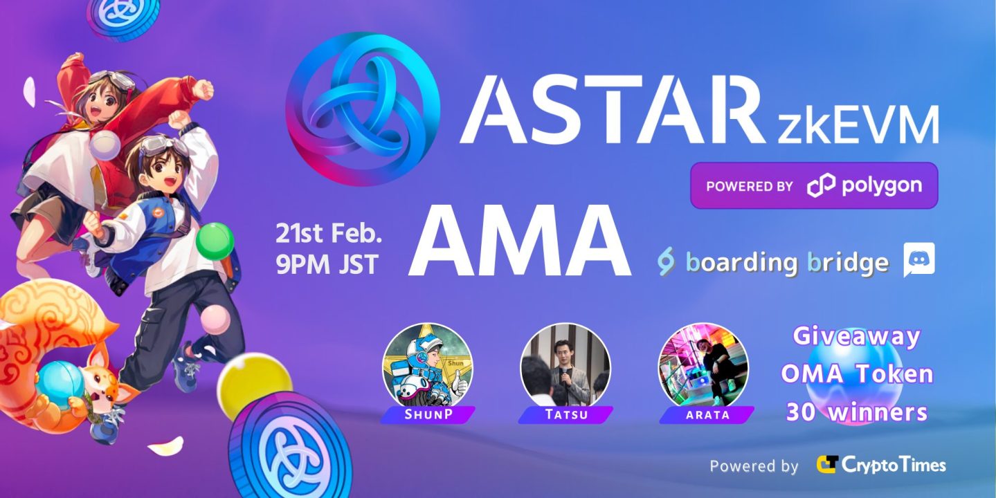 Astar zkEVMローンチ直前「Astar Network」AMA内容まとめ