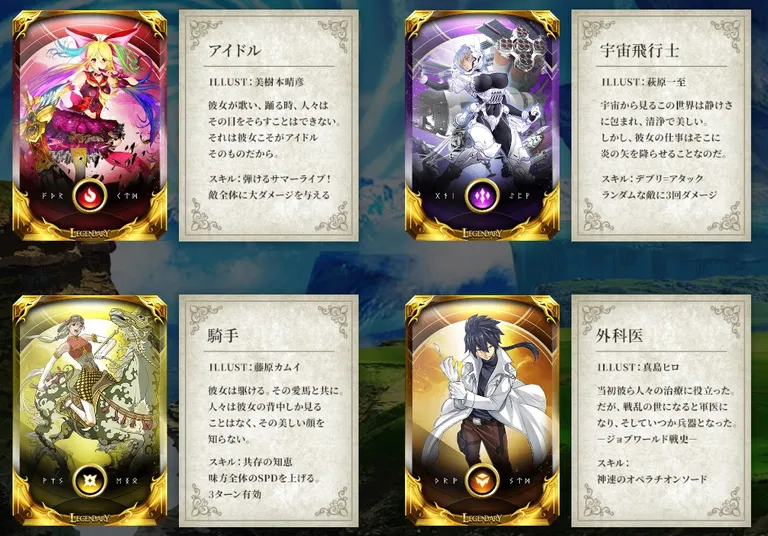 ジョブトライブスのアミュレット