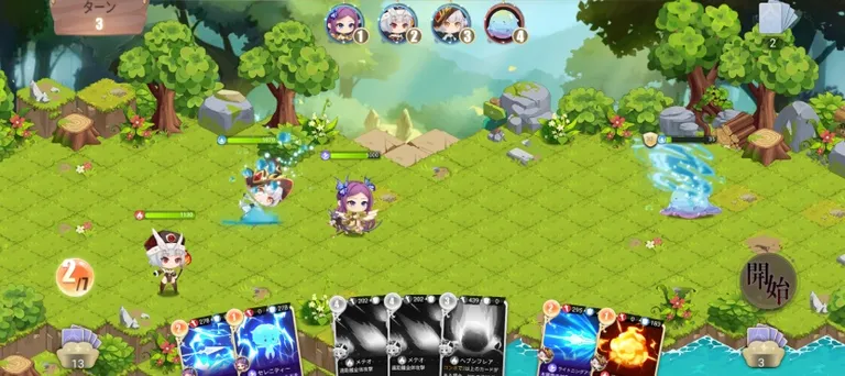 エルフマスターズのバトル
