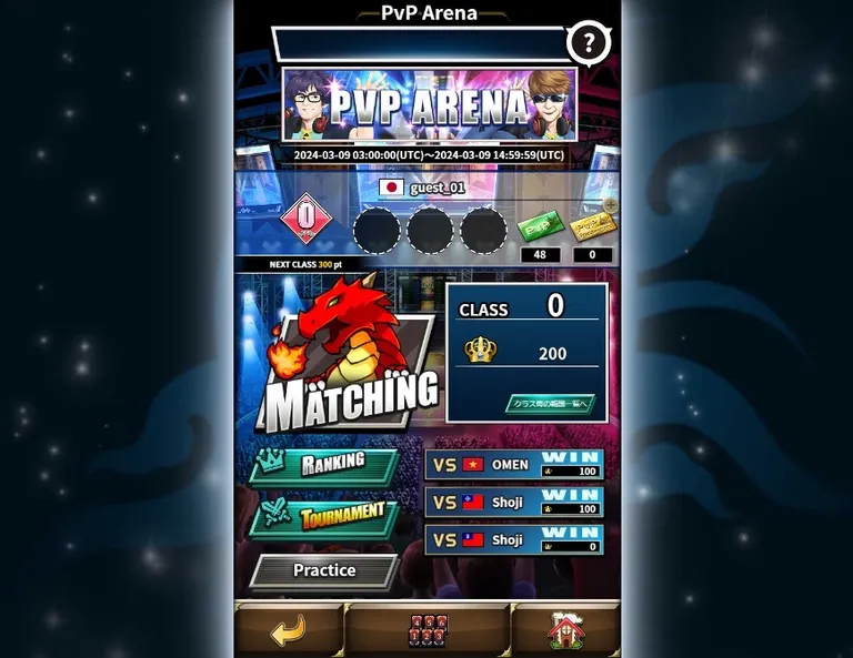 ジョブトライブスのPvPランキングアリーナ