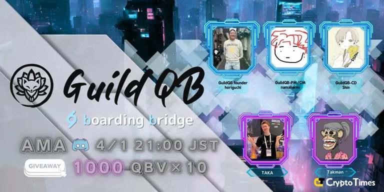 Guild QBの投資部門「QB Ventures DAO」AMAレポート