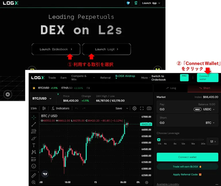 LogXのウォレット接続