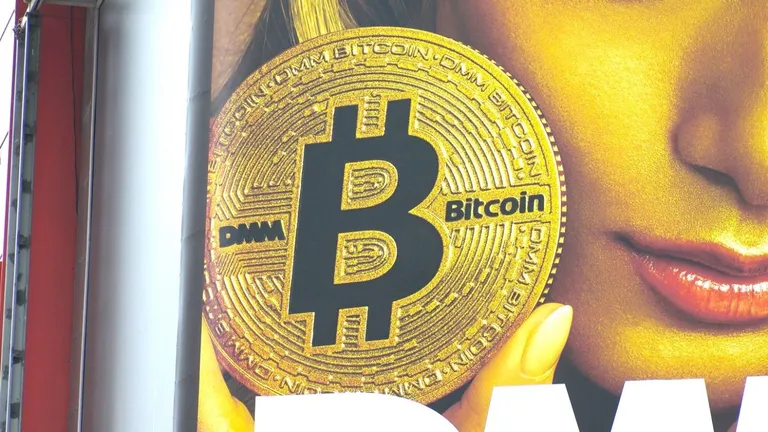 DMMビットコインが全額保証に向けて550億円の資金調達へ