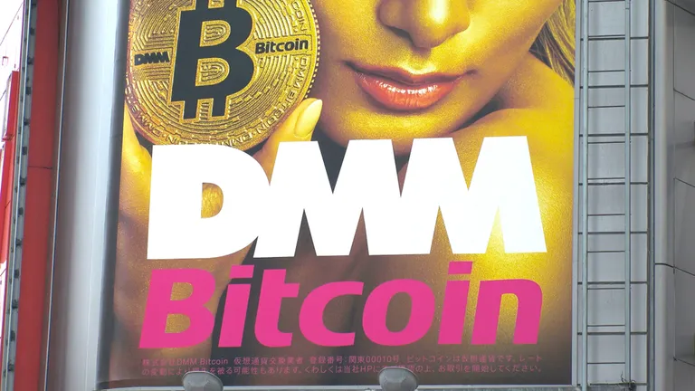DMMビットコイン、流出事件の最新情報まとめ|約482億円の行方とは