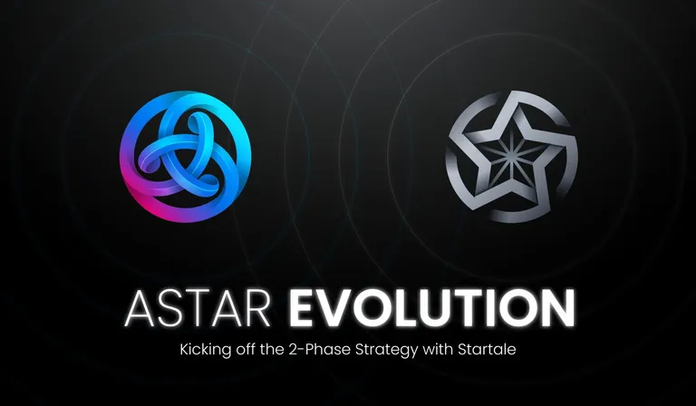 アスターと統合のStartale、近日リブランディング実施へ