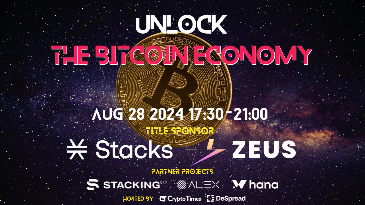 WebXサイドイベント、8/28に「Unlock the Bitcoin Economy」開催