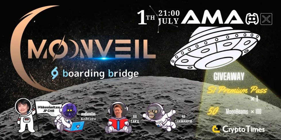 強力な自社開発チームを擁するGameFiスタジオ「Moonveil」 AMAレポート