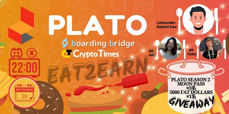 食べて稼げる分散型グルメレビュープラットフォーム 「Plato」AMAレポート