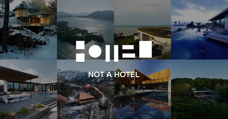 Not a Hotel体験レポート|ブロックチェーン活用の最新別荘サービスとは?