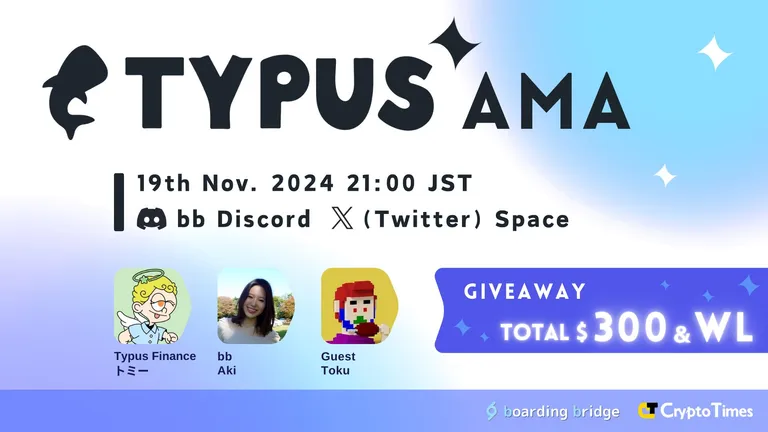 Suiチェーン上でデリバティブインフラ「Typus Finance」AMAレポート