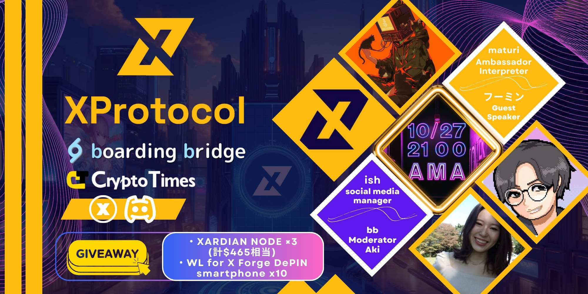 ゲームとエンターテイメントに特化したBase上のレイヤー3「XProtocol」AMAレポート