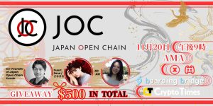 日本の大手企業が支えるビジネスに最適なブロックチェーン「Japan Open Chain」AMAレポート