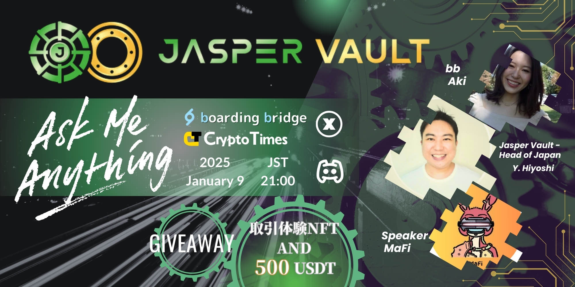 安全かつユーザーフレンドリーなオプション取引プラットフォーム「Jasper Vault」AMAレポート