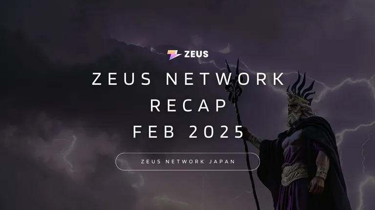 Zeus Network、2月に飛躍的成長を達成