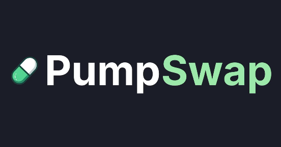 Pump.funによる独自DEX「PumpSwap」がローンチ、ワンストップ取引を実現へ