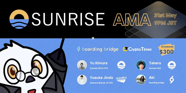 即時流動性と高スループットを実現！新世代L1「Sunrise」AMAレポート