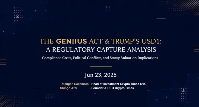 米GENIUS法案、Web3投資の勝者と敗者は？ステーブルコイン規制の光と影