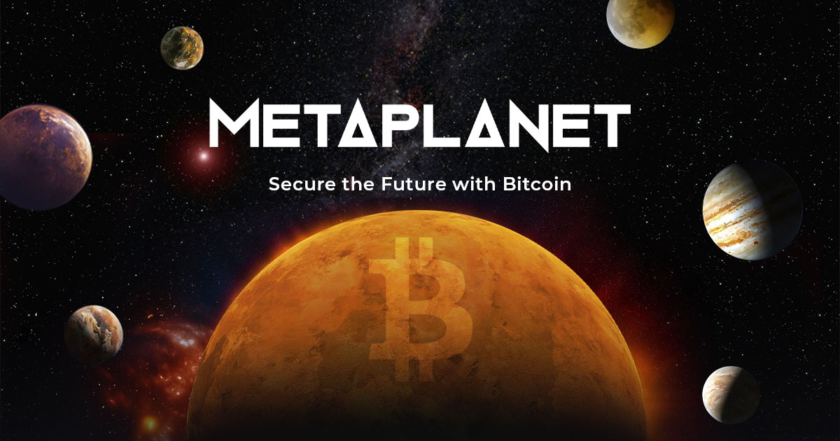 【2025年6月最新】メタプラネットとは？ビットコインより儲かる？株価や将来性、リスクを解説
