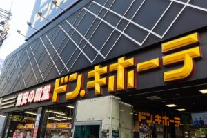 人気NFT「Pudgy Penguins」、ドン・キホーテで玩具販売