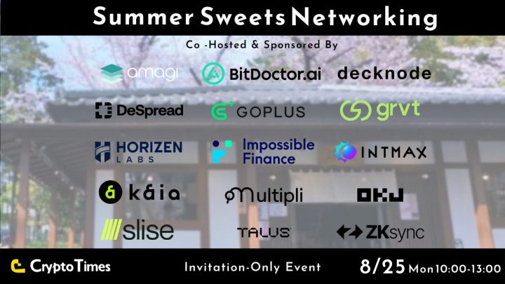 8月25日に完全招待制のサイドイベント「Summer Sweets & Networking」を開催