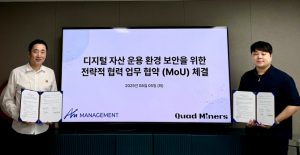 AMマネジメントとクアッドマイナー、デジタル資産セキュリティ強化に向け業務提携（MOU）を締結