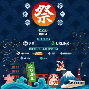 【参加無料】WebX参加者必見！Sei、UXLINK共催の夏祭り開催
