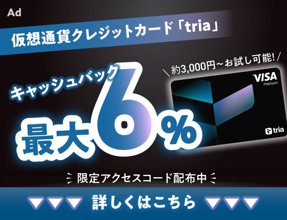 メタプラネット株8%急落。臨時総会を12月に予定 - CRYPTO TIMES