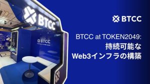 BTCC取引所、ユーザー数1,000万人を突破：運営責任者アレックスが語る「長期的視点に立ったBTCCの未来」