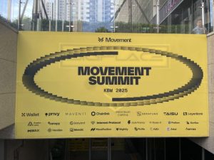 Movement Summit@KBW 2025 参加レポート ― 新体制下で見せた「開発者主導の熱量」―
